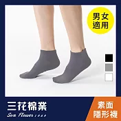 【SunFlower三花】三花1/4休閒襪.襪子中灰