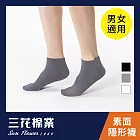 【SunFlower三花】三花1/4休閒襪.襪子中灰