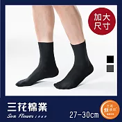 【SunFlower三花】三花大尺寸無痕肌紳士休閒襪黑