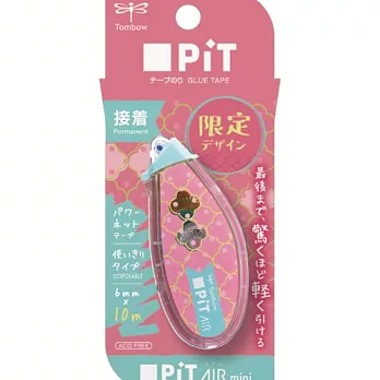 【TOMBOW日本蜻蜓】 PiT Air mini滑行雙面膠帶/2入.幸運草粉