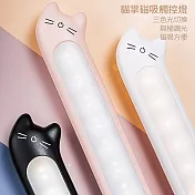 【美好家 Mehome】貓掌磁吸觸控燈/閱讀燈條 (USB充電) 白色