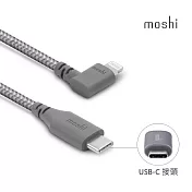 Moshi Integra™ USB-C to Lightning 90度彎頭耐用充電/傳輸編織線 (1.5 m)灰