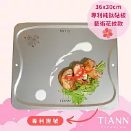 【鈦安純鈦餐具 TiANN】專利萬用鈦砧板  切菜板  烘焙烤盤 - 花紋