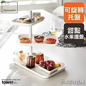 日本【YAMAZAKI】tower三層點心餐盤(白)