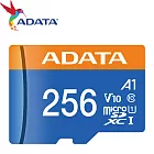 ADATA 威剛 256G 100MB/s microSDXC UHS-I V10 記憶卡