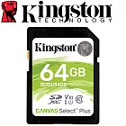 Kingston 金士頓 64GB 100MB/s UHS-I SDXC 高速記憶卡 SDS2/64G