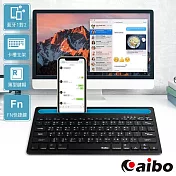 aibo BT9 支架/藍牙多媒體薄型鍵盤(支援一對二)沉默黑