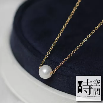 『時空間』素雅氣質白色5mm珍珠(18Kgpゴールド)項鍊 -單一款式