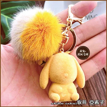 『坂井．亞希子』超萌鈴鐺小兔大毛球造型鑰匙圈 -黃兔+黃灰毛球