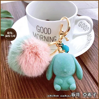 『坂井．亞希子』超萌鈴鐺小兔大毛球造型鑰匙圈 -綠兔+綠粉毛球