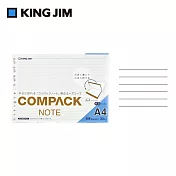 【KING JIM】Compact A4可對折活頁筆記本-補充活頁紙-橫線(6mm)