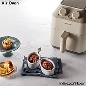 recolte 日本麗克特 Air Oven 氣炸鍋 奶油白