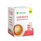 【食在加分】C8防彈咖啡-含6.5gC8 MCT即溶生酮能量/20公克*7包