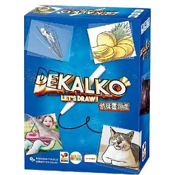 【GoKids】依樣畫葫蘆 中文版 Dekalko 桌遊