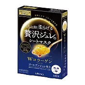 日本UTENA佑天蘭 黃金果凍面膜(膠原蛋白)