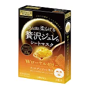 日本UTENA佑天蘭 黃金果凍面膜(蜂王漿) (效期至2023/01/13)