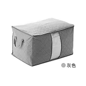 【JIAGO】竹碳棉被衣物收納袋-橫式大號灰色