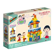 BanBao積木 櫻桃小丸子積木系列-童趣玩具店8136