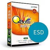 [下載版]QBoss進銷存3.0 R2-單機版 (ESD)