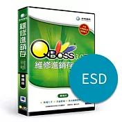 [下載版]QBoss維修進銷存3.0 R2-單機版(ESD)