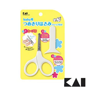 【日本貝印KAI】嬰兒用指甲剪刀(彎) KF-0127