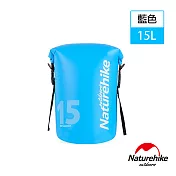 【Naturehike】 15L波賽頓乾濕分離超輕防水袋 收納袋 背包 (藍色)