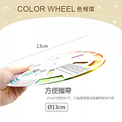 F&G 色相環卡 平面設計 空間造型 油漆配色 ─ FG─SR188 ─ 13CM