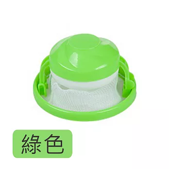 JIAGO 洗衣機專用漂浮過濾球綠色