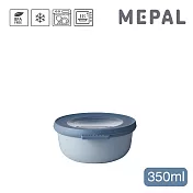 MEPAL / Cirqula 圓形密封保鮮盒350ml- 藍