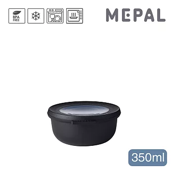 MEPAL / Cirqula 圓形密封保鮮盒350ml- 黑