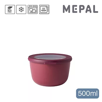 MEPAL / Cirqula 圓形密封保鮮盒500ml- 野莓紅