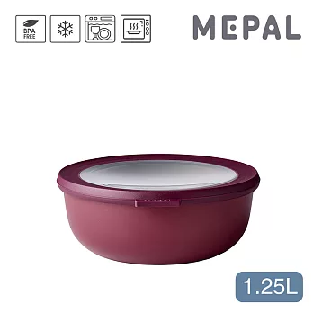 MEPAL / Cirqula 圓形密封保鮮盒1.25L- 野莓紅