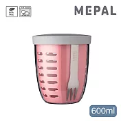 MEPAL / On the go 水果鮮蔬隨行罐600ml-粉
