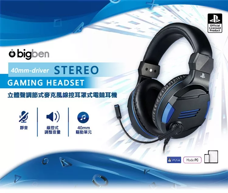 博客來 Sony Ps4原廠bigben 立體聲調節麥克風線控耳罩電競耳機 Sleh 博客來 Sony Ps4原廠bigben 立體聲調節麥克風線控耳罩電競耳機 Sleh