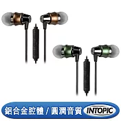 INTOPIC 廣鼎 入耳式鋁合金耳機麥克風(JAZZ-I112)咖啡色