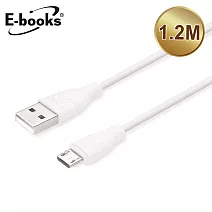 E-books X73 Micro USB大電流2.4A充電傳輸線1.2M白