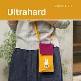 Ultrahard 月見兔斜背手機包-小武士(黃紫)