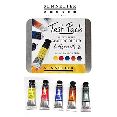 法國 SENNELIER 申內利爾 水彩顏料 體驗盒 5色─專家級蜂蜜水彩套組