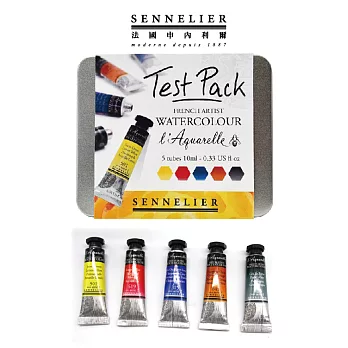 法國 SENNELIER 申內利爾 水彩顏料 體驗盒 5色-專家級蜂蜜水彩套組