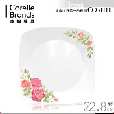 【美國康寧 CORELLE】薔薇之戀8吋方盤