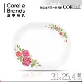 【美國康寧 CORELLE】薔薇之戀32cm腰子盤