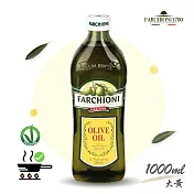 義大利【法奇歐尼FARCHIONI】 經典橄欖油1000ml大黃瓶