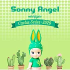 Sonny Angel Cactus 2020 仙人掌限定版公仔(單入隨機款)