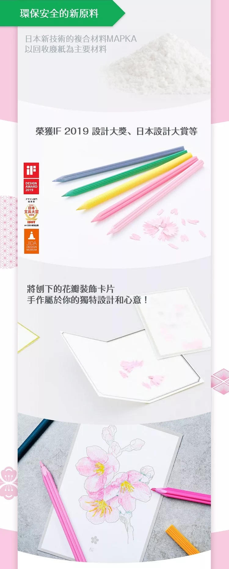 博客來 Trinus 花色鉛筆 5入 博客來 Trinus 花色鉛筆 5入