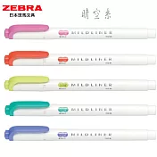 ZEBRA MILDLINER雙頭柔性螢光筆晴空系5色組