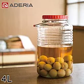 【ADERIA】日本進口復刻玻璃梅酒瓶4L