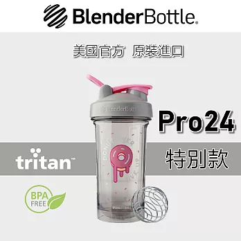 【Blender Bottle】特別款〈Pro24系列〉24oz｜搖搖杯『美國官方授權』 甜甜圈