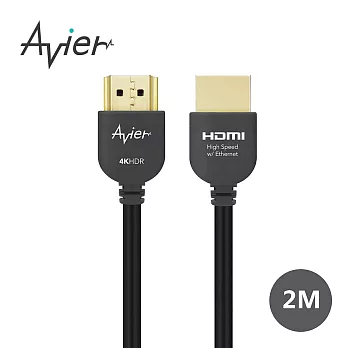 【Avier】4K HDMI 影音傳輸線 2M黑灰