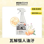 【ecostore】環保廚房清潔噴霧-甜橙百里香/500ml