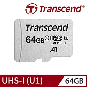 創見 Transcend 64GB 300S microSDHC UHS-I U1/C10 記憶卡 (含轉卡)